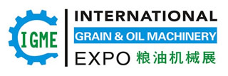 IGME 糧油機械及包裝設備展覽會